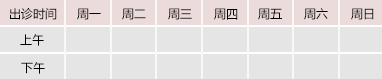 男孩插入女孩阴道色色黄色网站御方堂中医教授朱庆文出诊时间